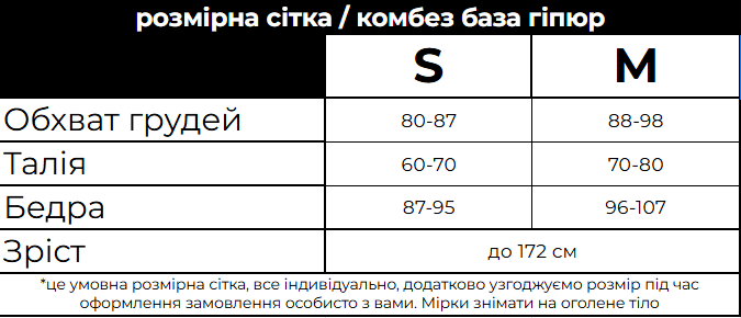 Комбінезон для танців синій